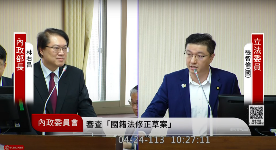 國民黨立委質詢內政部長林右昌要求澄清綠營指控，被林指找錯對象。   圖：翻攝自國會頻道