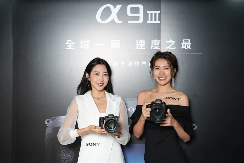 Sony全片幅可交換鏡頭式數位相機α9 III。（圖／台灣索尼提供）