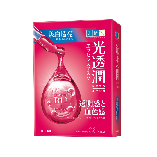 肌研 光透潤血色感美白面膜/7入，NT$399