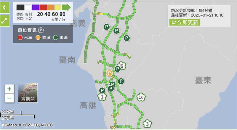  中、南部路段中午左右會湧現車潮。（圖／翻攝自高公局即時路況網）