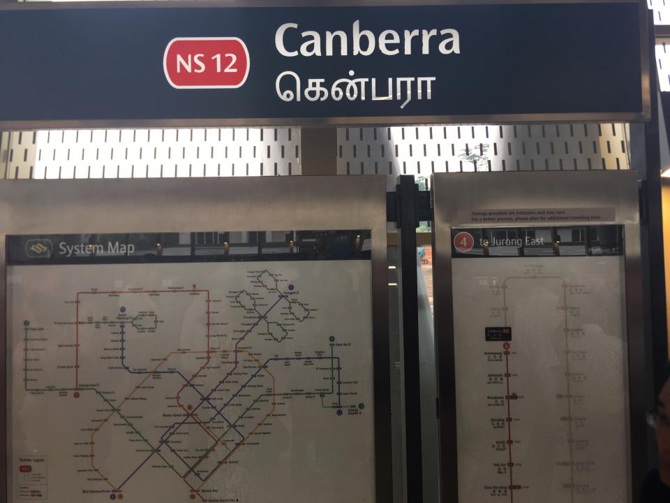 Canberra MRT station signage. (PHOTO: Vernon Lee/Yahoo News Singapore)