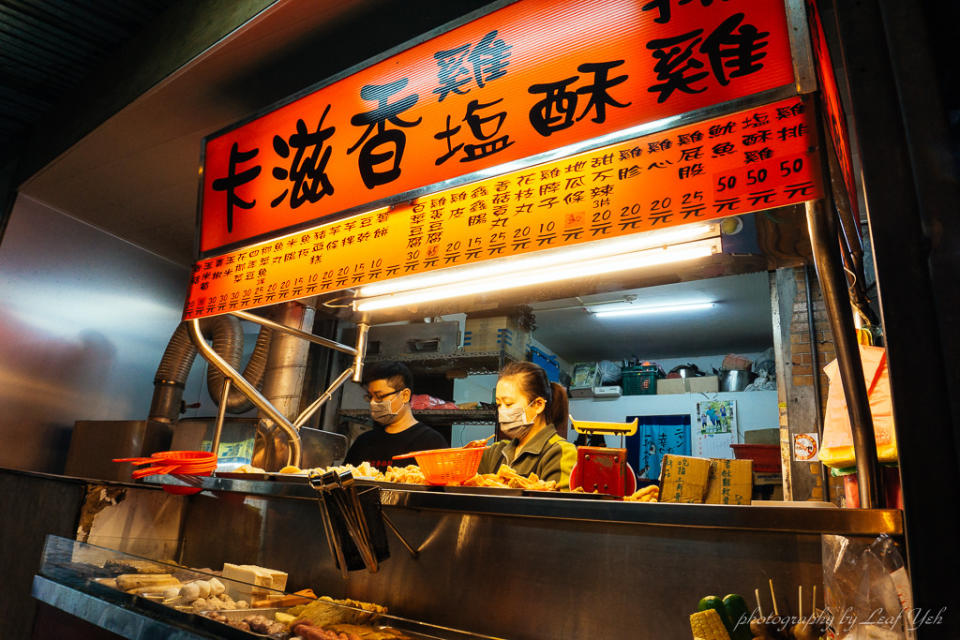 卡滋香雞排塩酥雞,卡滋香雞排鹽酥雞,東湖卡滋香鹽酥雞,東湖鹽酥雞,東湖雞排,東湖小吃,東湖美食,東湖宵夜,東湖炸物,東湖消夜,東湖國小美食,卡滋香鹽酥雞評價,卡滋香鹽酥雞食記