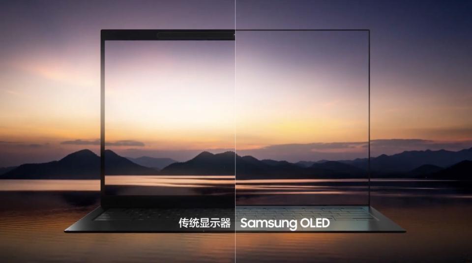 Samsung Blade Bezel OLED