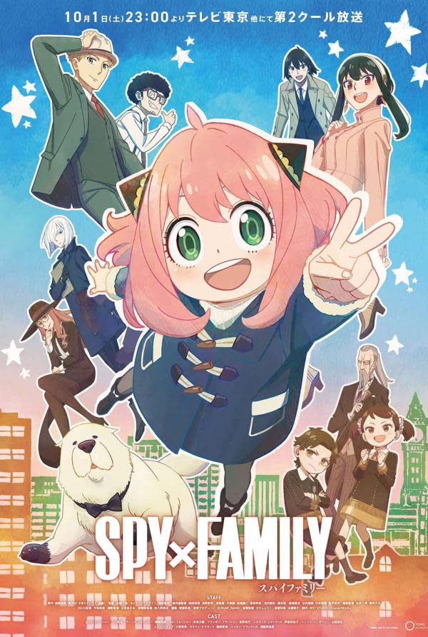 Póster de Spy x Family (Fuente: TV Tokyo)