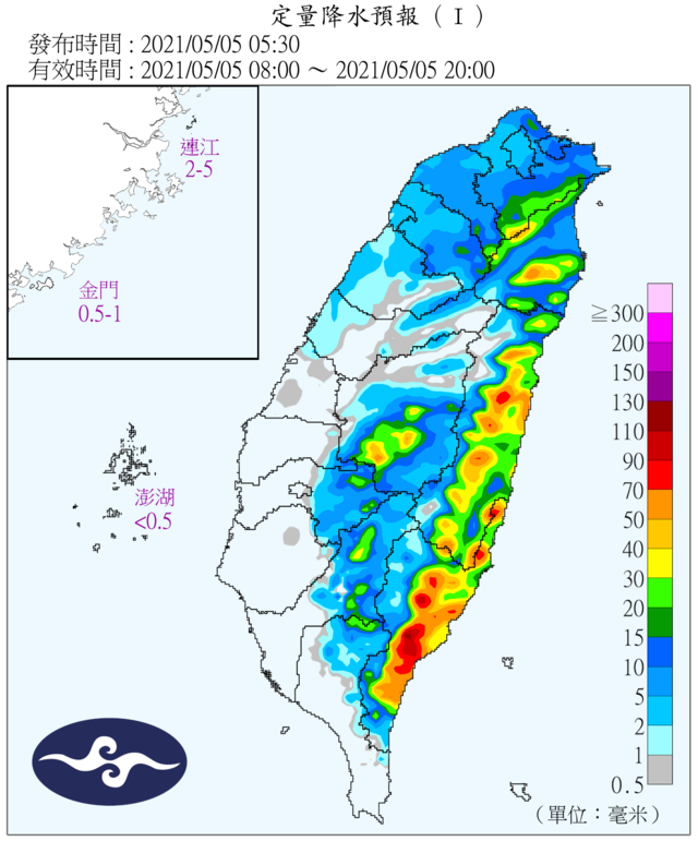 對於中央氣象局5日發布的北北基大雨特報，台灣整合防災工程公司總監賈新興表示，降雨仍以苗栗以北和東半部為主，無法緩解中南部水情。(中央氣象局)