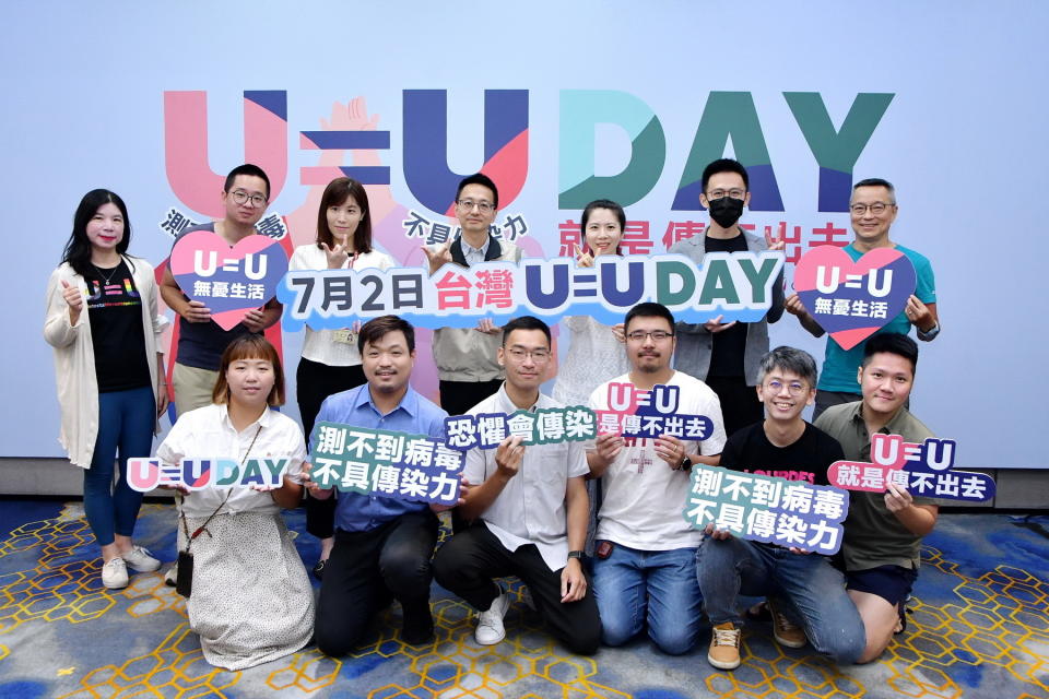 愛滋感染者權益促進會發起7月2號為台灣「U=U Day」號召友好併團齊響應 (主辦單位提供)