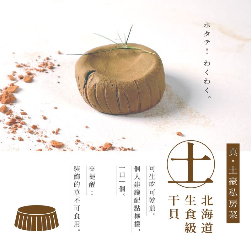 ▲全聯發出「土豪級食物」的神級文案。（圖／翻攝自全聯福利中心臉書粉專）