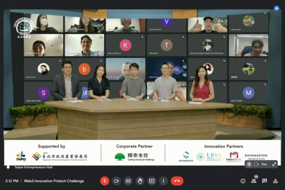 8國16組新創團隊參與線上競賽。（北市產發局提供）