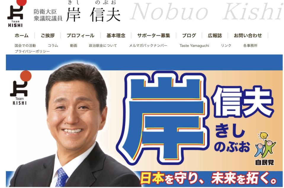 日本國防大臣是安倍親弟弟的岸信夫，是著名的台灣派、台灣通，這是安倍及麻生太郎影響力還在是碩果僅存的人選。 圖：攝自岸信夫推特