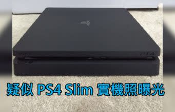 PS4 Slim