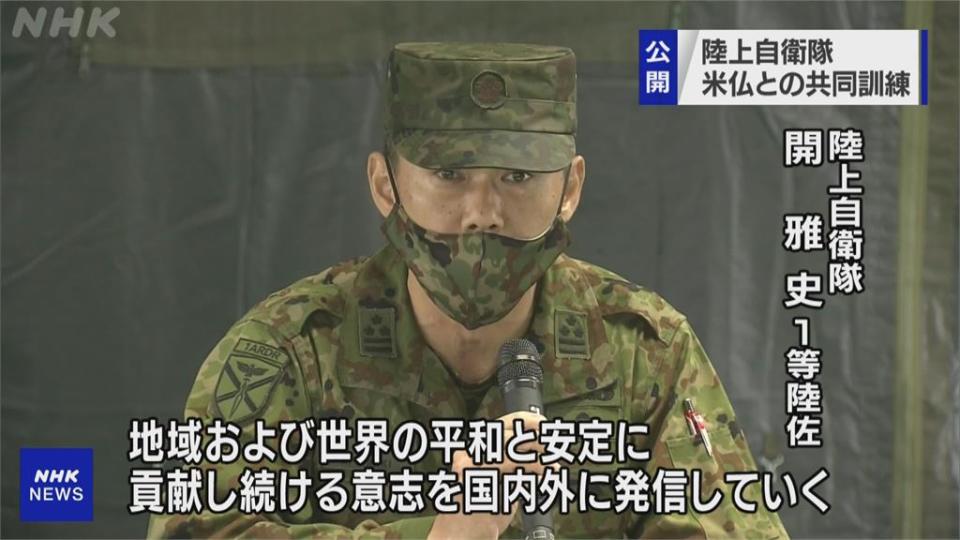 模擬兩棲登陸奪島演練　美日法聯合軍演畫面曝光！