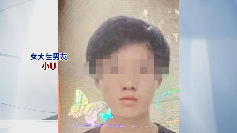 女大生新男友「小U」曝光，被發現也曾經在救援名單中，目前至少有3名台灣人到詐騙園區工作跟他有關。