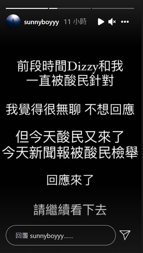 王陽明表示他和老婆一直被針對，近日又有酸民檢舉他非法僱用外傭。（圖／翻攝自Sunny 王陽明臉書）