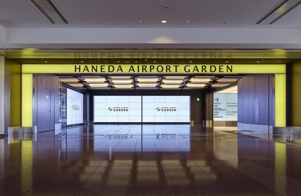 從羽田國際機場第三航廈可以直通「HANEDA AIRPORT GARDEN」。（ⒸSumitomo Fudosan Villa Fontaine Co., Ltd.提供）