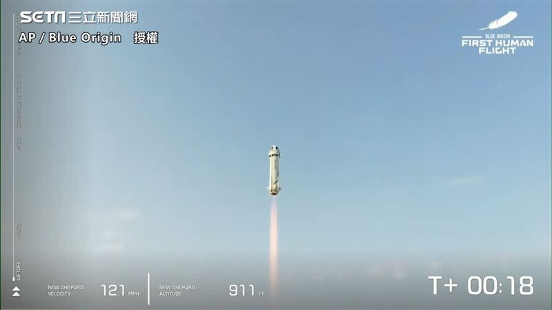 火箭「新雪帕德號」成功登上太空。（圖／AP授權）