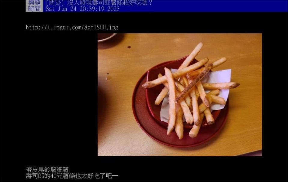 被生魚片耽誤？他激推壽司郎這「隱藏神品」讓老饕讚翻：這2項必點