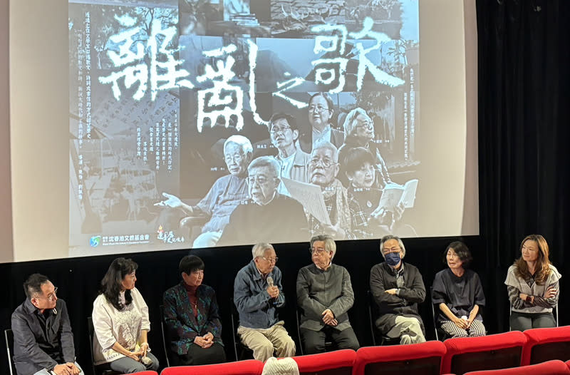 「離亂之歌」首映記者會  張曉風、向明等人出席 紀錄片「離亂之歌」22日舉行首映記者會，包括公視 「紀錄觀點」製作人蘇啟禎（左起）、沈春池文教基 金會秘書長石靜文、作家張曉風、向明、隱地、王健 壯、紀錄片導演齊怡及劉佩怡出席映後座談。 （沈春池文教基金會提供） 中央社記者邱祖胤傳真  112年11月22日 