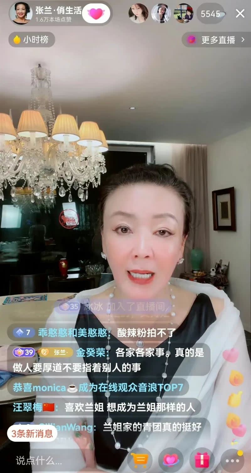 張蘭在直播稱大S再婚是外人的事，和自己無關。（圖／翻攝自張蘭微博）