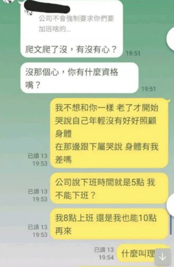 （圖片來源：DCard帖文截圖）