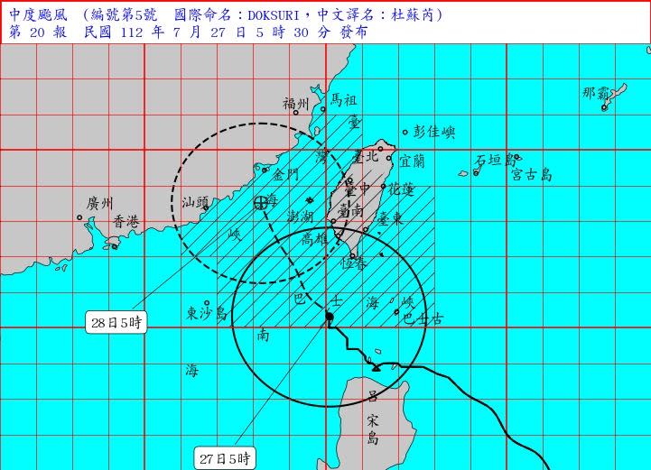 各地風雨逐漸增強，氣象局預估杜蘇芮路徑。（圖／翻攝自中央氣象局）