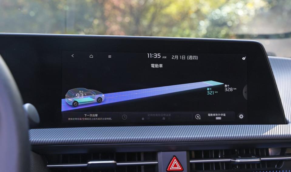 12.3吋多媒體觸控螢幕除支援Apple CarPlay & Android Auto之外，也內建了電動車專屬功能，包含續航里程、電池%數與V2L轉接等設定等。