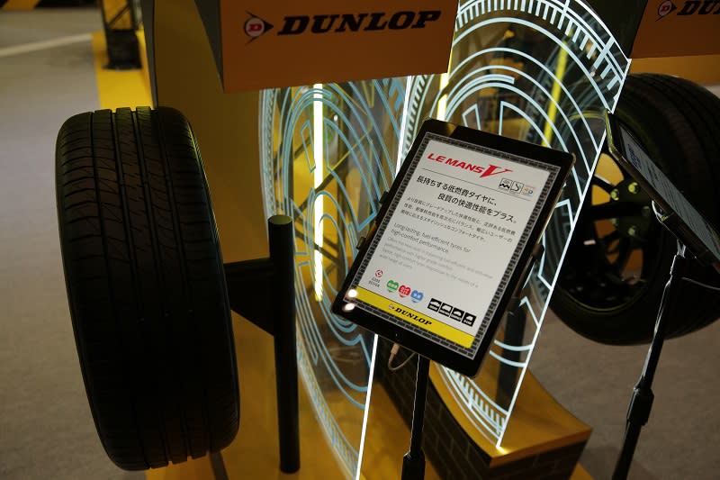 DUNLOP LE MANS V是款強調舒適、經濟與快適性能的全新設計胎款，將在今年第二季導入國內上市。