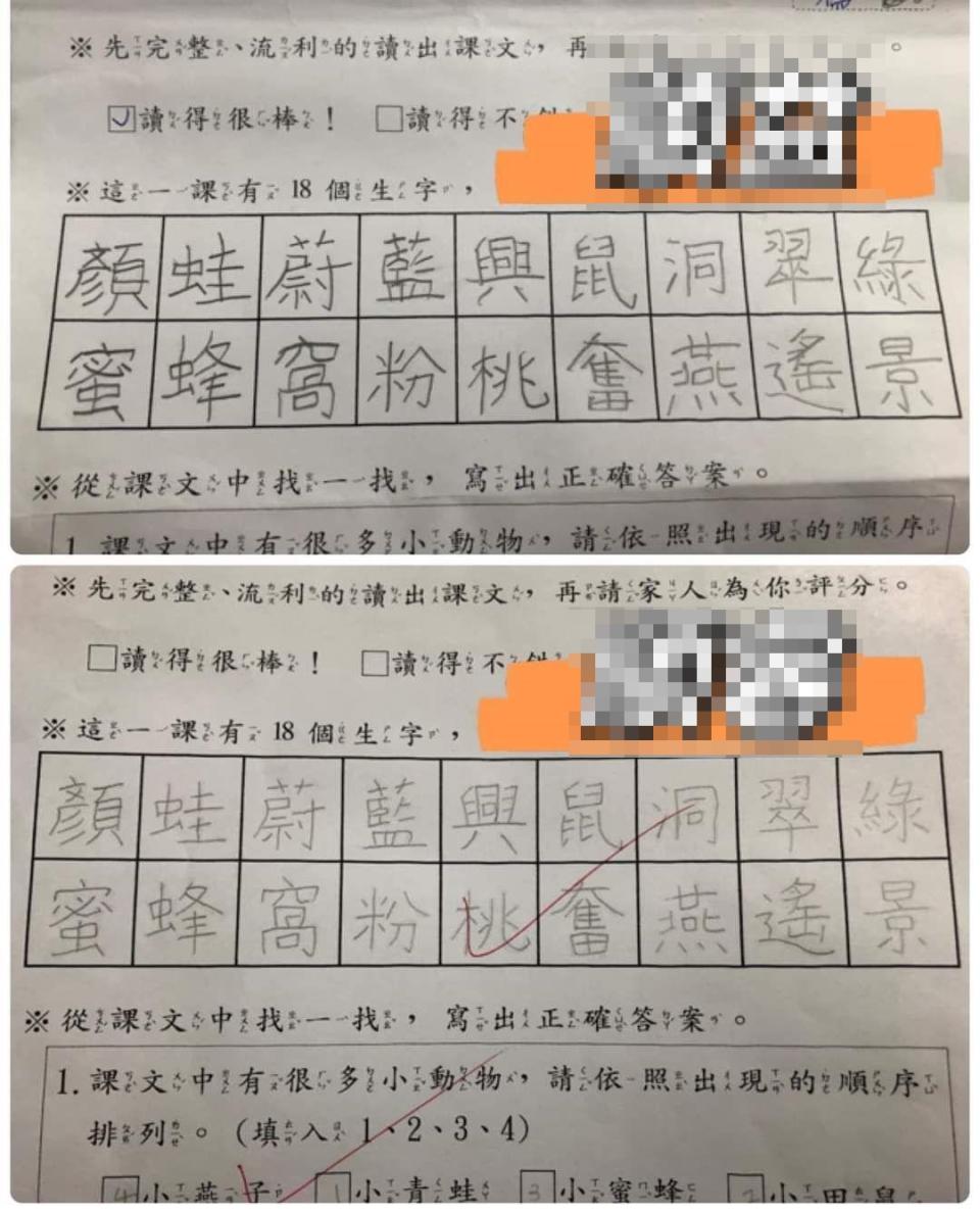 雙胞胎小兄弟的字跡都很美。（圖／翻攝自爆廢公社）