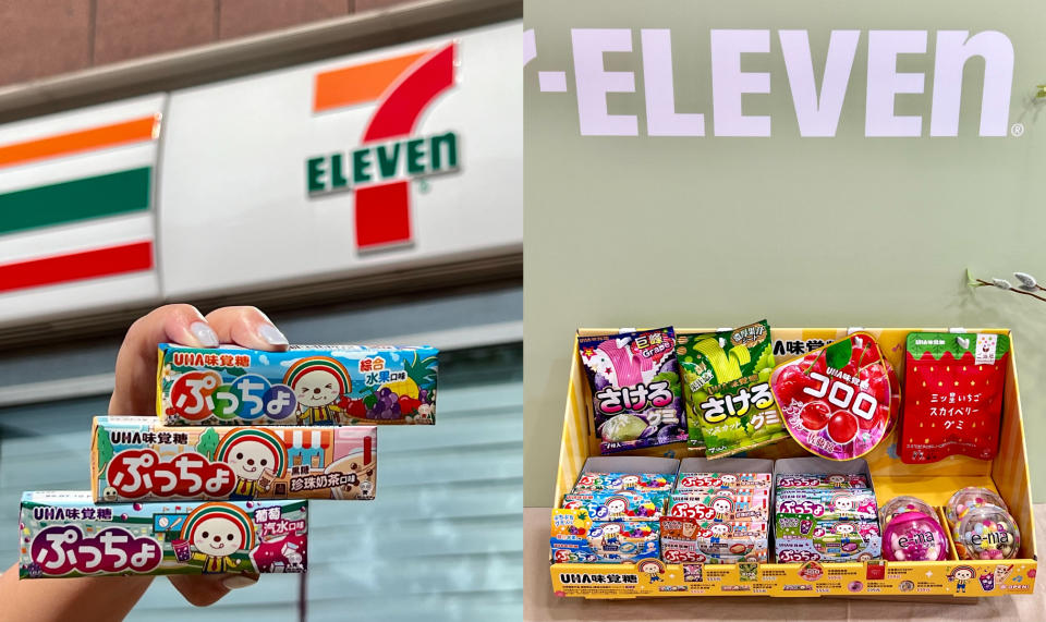 超商美食話題新品推薦：7-ELEVEN 春遊賞X味覺糖品牌月！圖片來源：7-ELEVEN