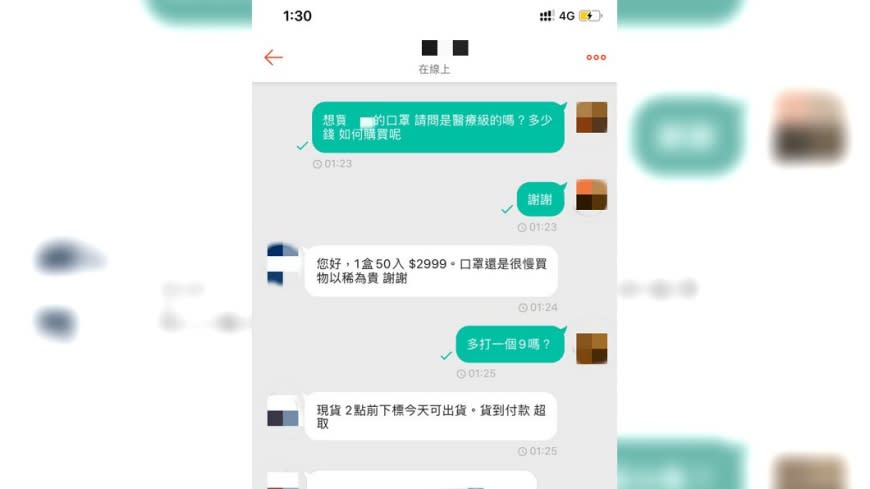 圖／翻攝自批踢踢