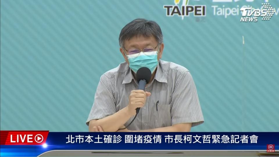 台北市長柯文哲認為一下進入第三階段對生活限制很多影響層面太大。（圖／TVBS）