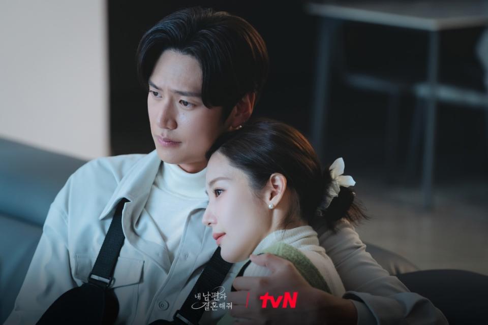 （圖源：tvN《和我老公結婚吧》劇照）