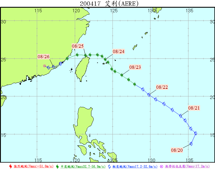 中颱艾利讓台灣各地出現豪雨，引發嚴重土石流。共計24人死亡。   圖：翻攝自全球災害事件簿