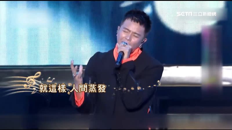 黃鴻升演唱《蒸發》。