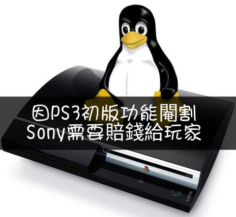 linux-on-ps3_mh1466733758432