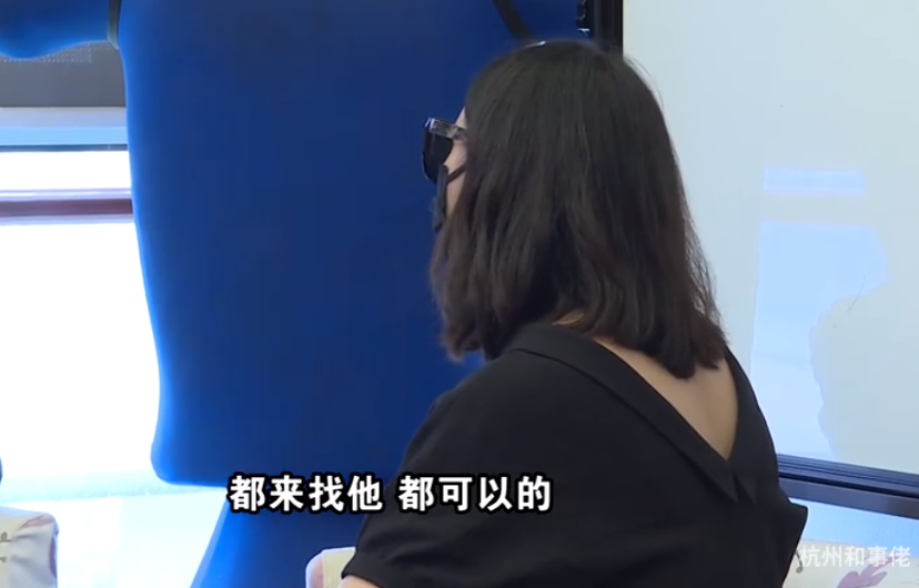 一名女子上節目控訴自己遭騙財騙色。（圖／翻攝自杭州和事佬）