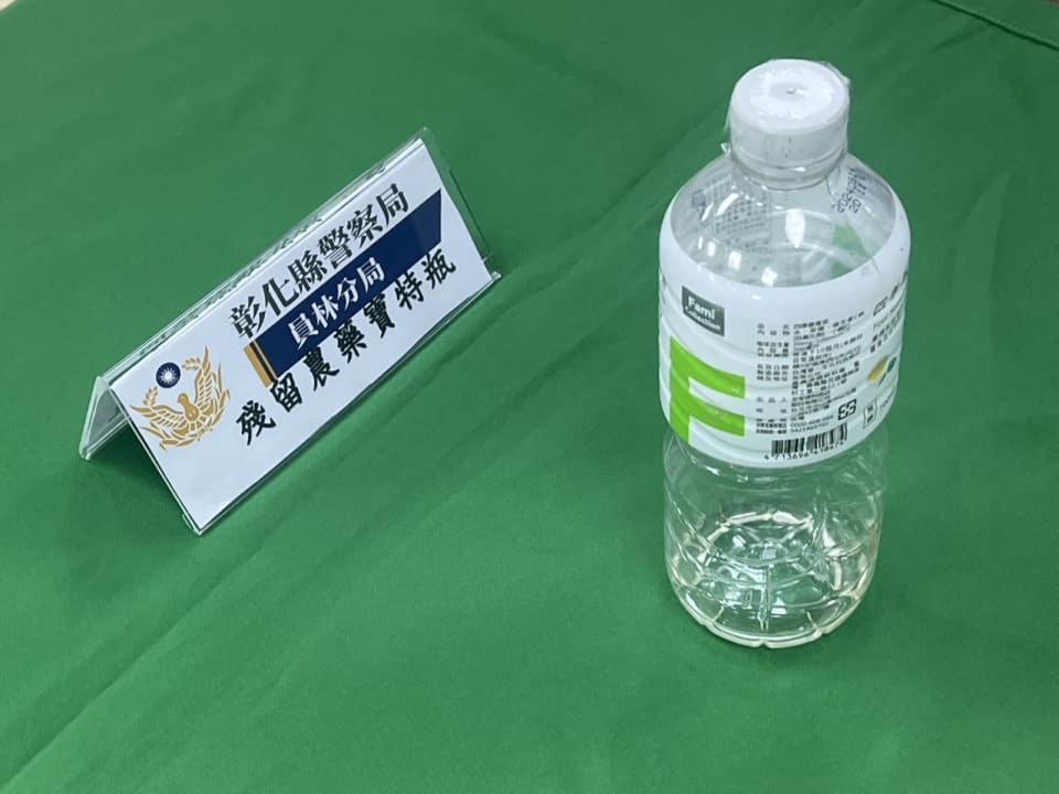 警方起出已使用過殘留農藥（年年春）空瓶。（翻攝彰化縣警察局員林分局臉書）