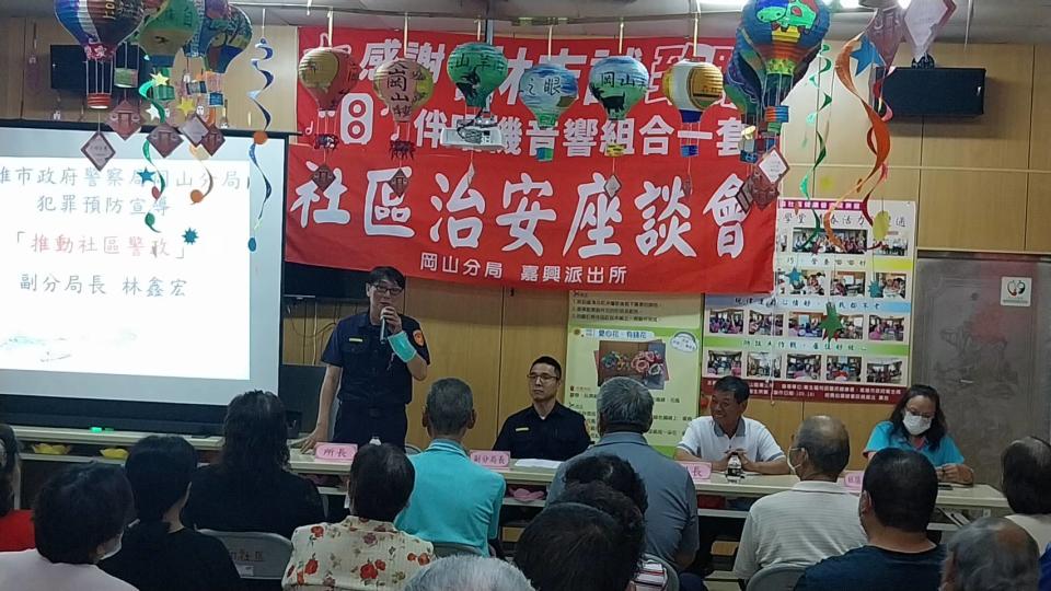  岡山警團隊走入社區 與民對話獲熱烈迴響。〈圖／記者翻攝〉