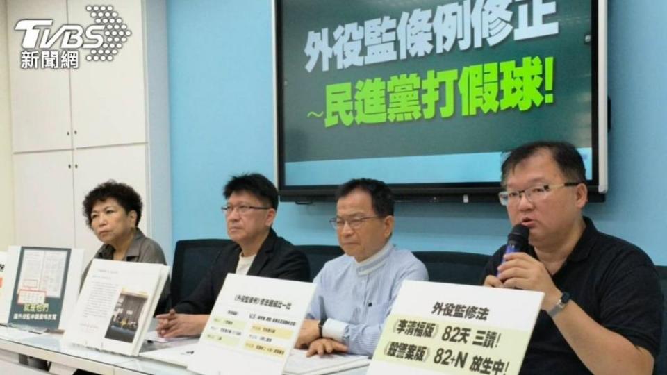 國民黨立法院黨團舉行「外役監條例修正～民進黨打假球！」記者會。（圖／國民黨團提供）