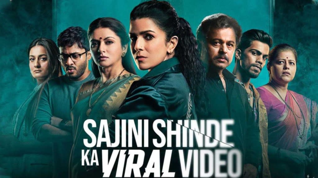 Sajini Shinde Ka Viral Video Streaming: Watch & Stream Online via Netflix