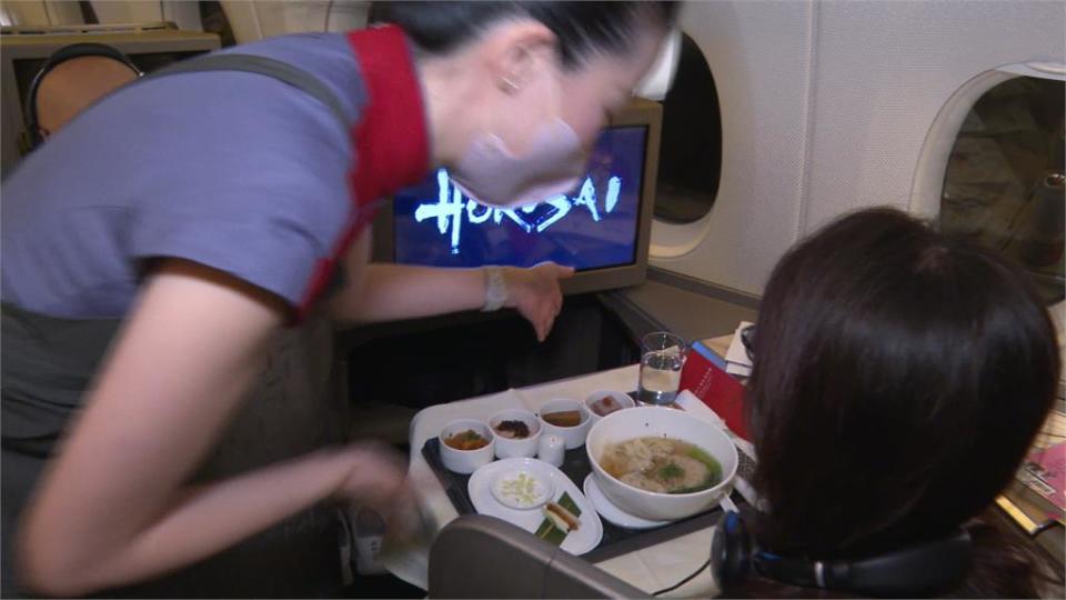 華航直飛布拉格！ 首航旅客享用米其林三星美食