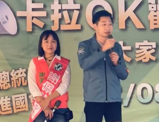 圖片：民進黨台北市中山、北松山區立委候選人謝佩芬（左）今天下午於中山區興安國宅旁的興安公園舉辦「謝佩芬競選歌曲發表會暨客家後援會歡唱大會」，邀請閃靈樂團主唱、立法委員林昶佐（左）到場致詞並與市民同樂（取自謝佩芬臉書直播影片）