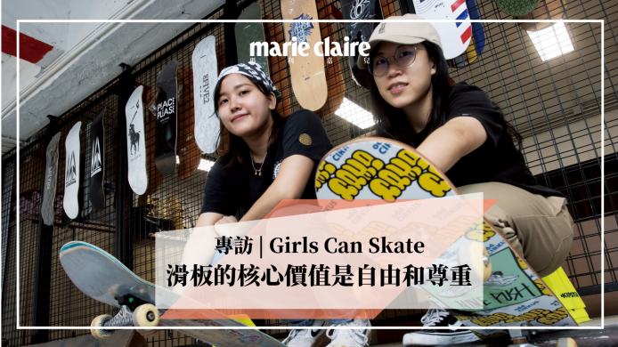 Girls Can Skate