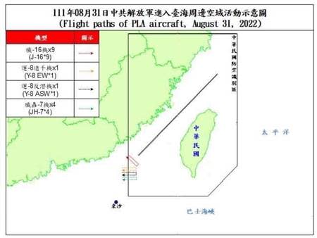 中共機艦進台海周邊活動示意圖。國防部提供