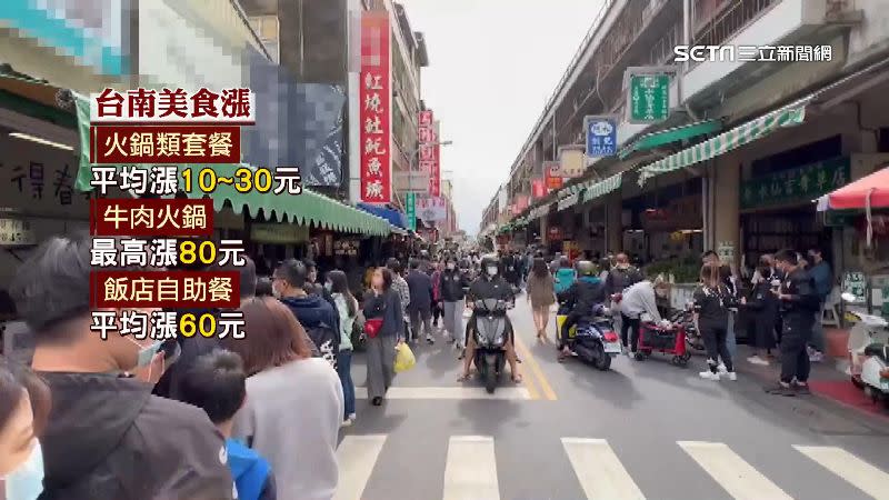 經過稽查，知名連鎖火鍋店的牛肉鍋漲幅最高。