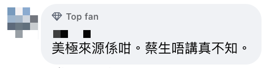 伍斯特醬即係咩？ 美極唔係來自中國？ 蔡瀾指西餐最原汁原味調味料只剩呢3種！