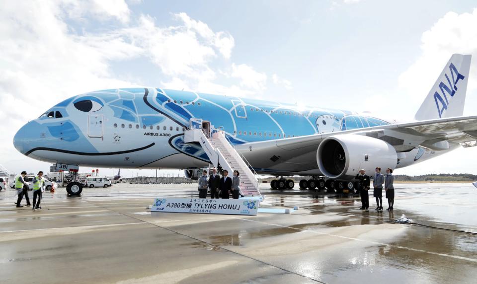 A ceremony to celebrate first delivery of Japan's All Nippon Airways (ANA) Airbus A380 aircraft, called the "Flying HONU", is held after its arrival at Narita International airport on March 21, 2019