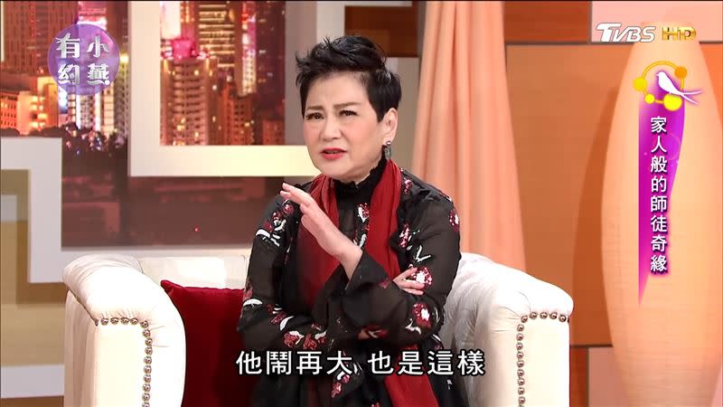 張小燕坦言，對愛徒惹事多半採取「輕描淡寫」的態度。（圖／翻攝自《小燕有約》YouTube）