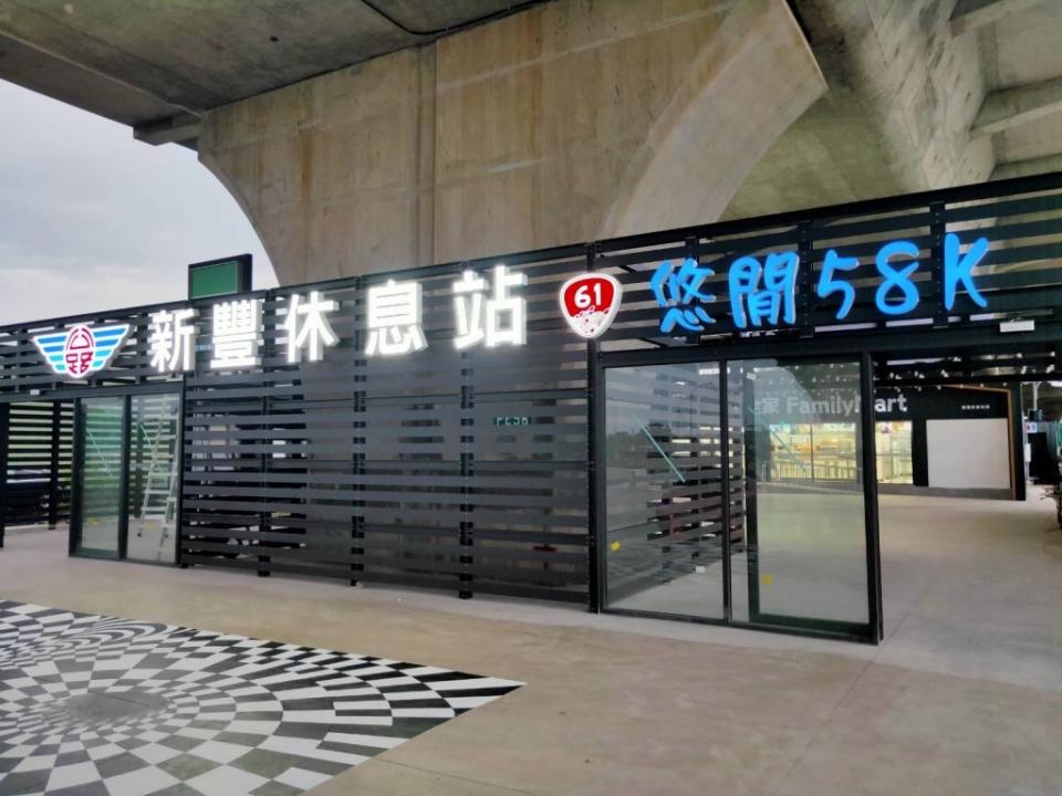 台61線58K新豐休息站，預定於8月5日開幕。（公路總局第一區養護工程處提供）