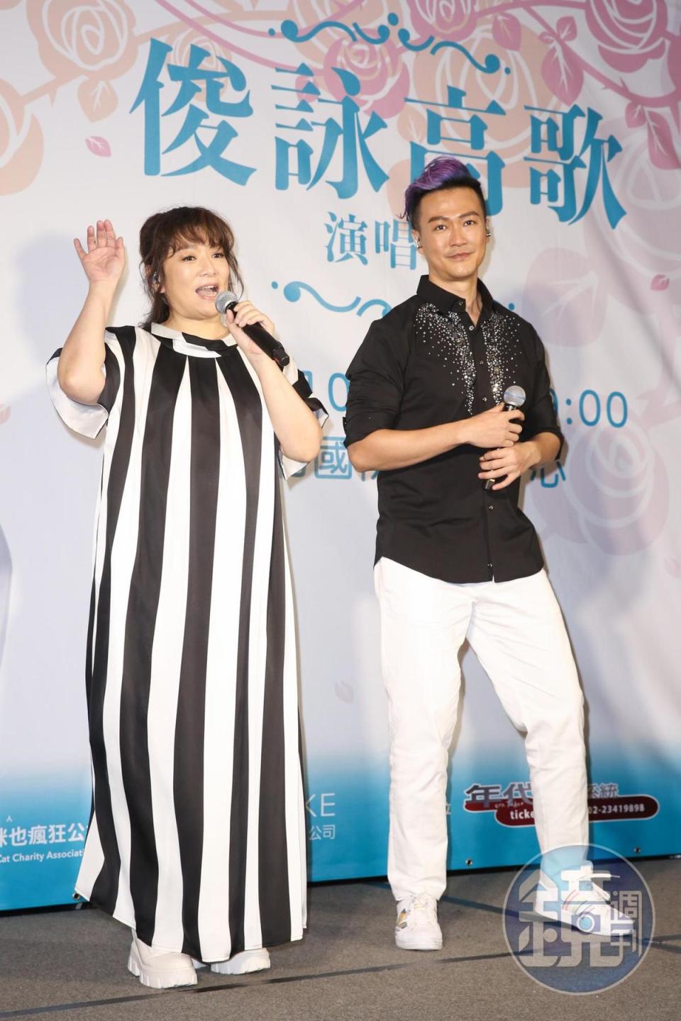 趙詠華與林俊逸再續前緣，舉辦《俊詠高歌》演唱會。