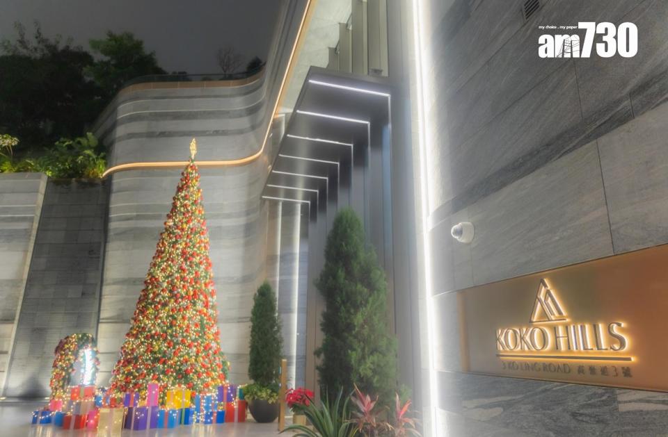 會德豐MONACO系列及KOKO HILLS換上聖誕新裝 將舉辦一系列聖誕節活動｜新盤動態